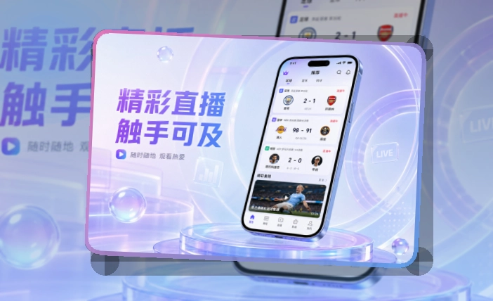MK体育APP使用指引页面
